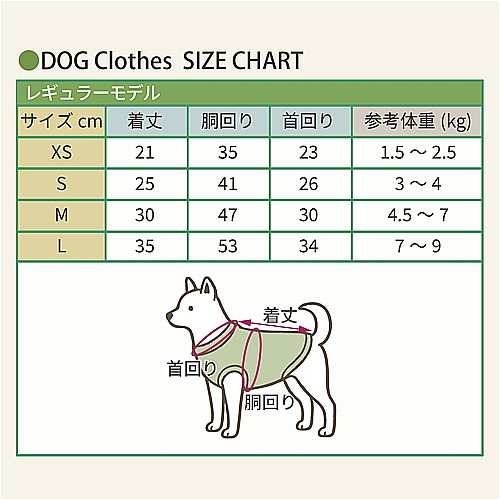 ウェルネスウェア インディゴブルーM