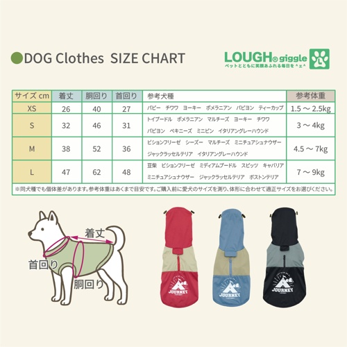 オールウェザースヌードジャケット ブルー XS