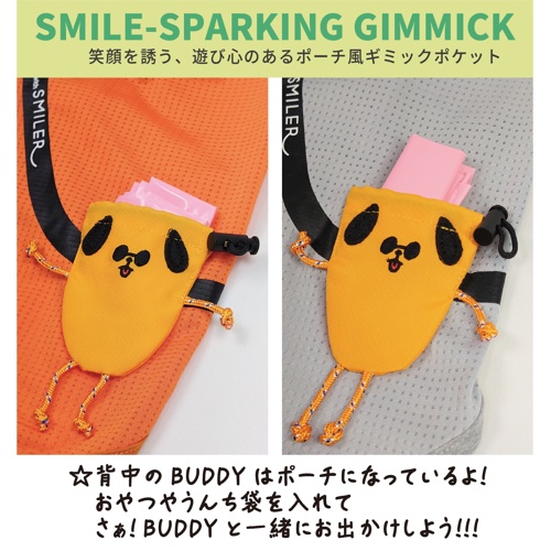 Buddyポーチ オレンジ M