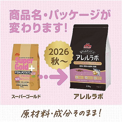 アレルラボ F&P プラス肥満・関節 2.4kg