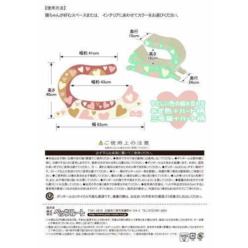 にゃんこの爪とぎベッド 揺れる猫