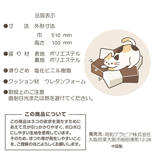 ガリぼろスター ガリぼろスター GBS-01 P