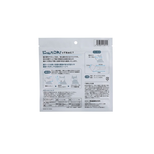 にやんだこれ!マスク おとぼけ