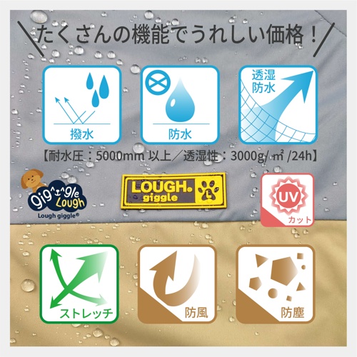 オールウェザードッグスリング( リード付) ベージュ L