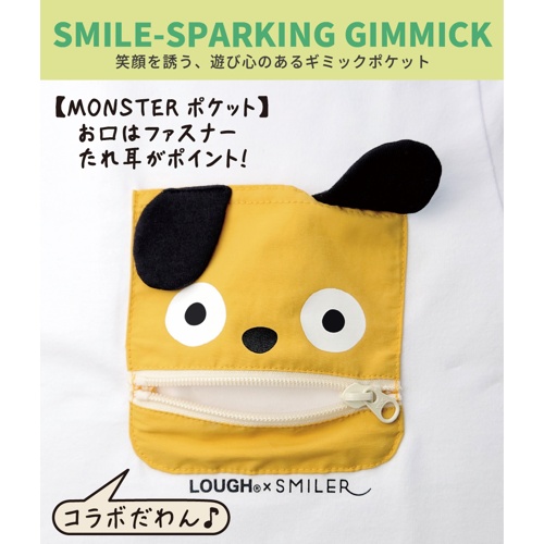 ユニセックス Monster Tシャツ ホワイト S