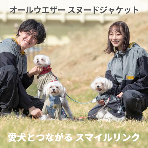 オールウェザースヌードジャケット ブルー M