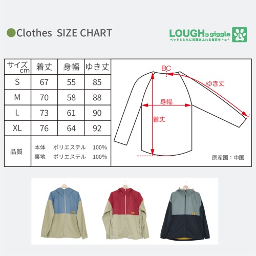 ユニセックス オールウェザーフードジャケット レッド XL