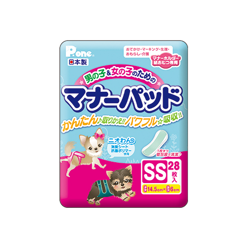 男の子&女の子のためのマナーパッド SSサイズ