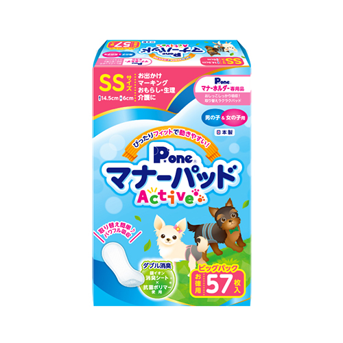 マナーパッドActive ビッグパック SS 57枚