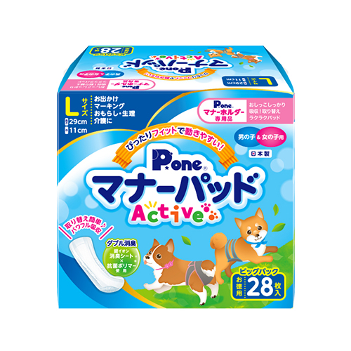 マナーパッドActive ビッグパック L 28枚