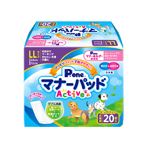マナーパッドActive ビッグパック LL 20枚