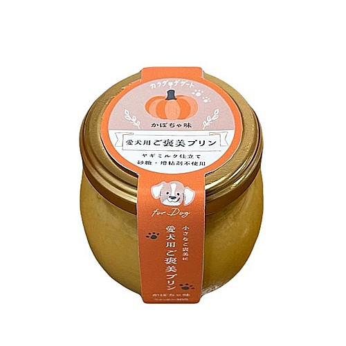 ペットの恵み365 ご褒美プリン かぼちゃ味