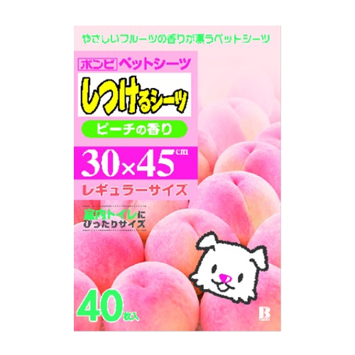 しつけるシーツレギュラー40Pピーチの香り