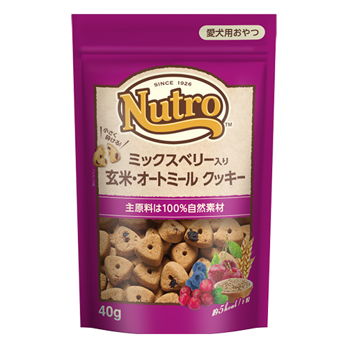 ニュートロ ミックスベリー入り 玄米・オートミール クッキー 40g