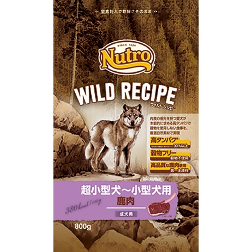 ニュートロ ワイルド レシピ 超小型犬~小型犬用 成犬用 鹿肉 800g