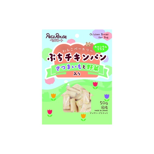 ぷちチキンパン さつまいもと野菜入り