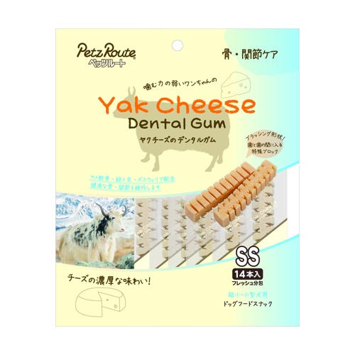 ヤクチーズのデンタルガムSS 骨・関節ケア