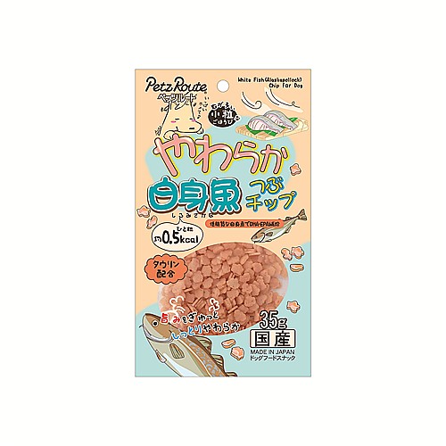 やわらか白身魚つぶチップ