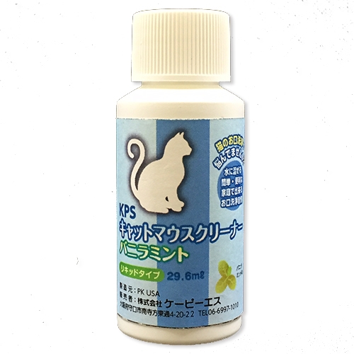 キャットマウスクリーナーバニラミント