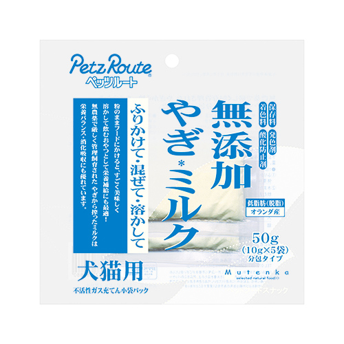 無添加やぎミルク 50g