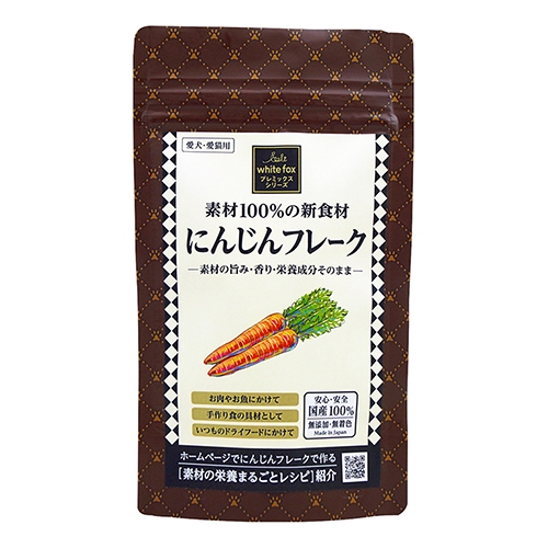 プレミックス にんじんフレーク 30g