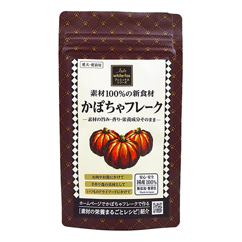 プレミックス かぼちゃフレーク 30g