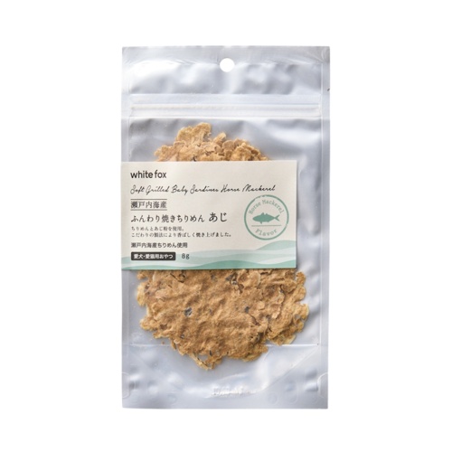 ふんわり焼きちりめん あじ 犬猫 8g