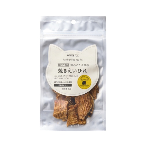 焼きえいひれ 猫 20g