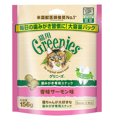 グリニーズ 猫用香味サーモン味156g