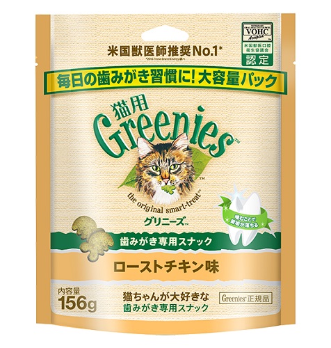 グリニーズ 猫用ローストチキン味156g