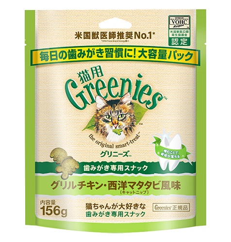 グリニーズ 猫用グリルチキン・西洋マタタビ風味156g