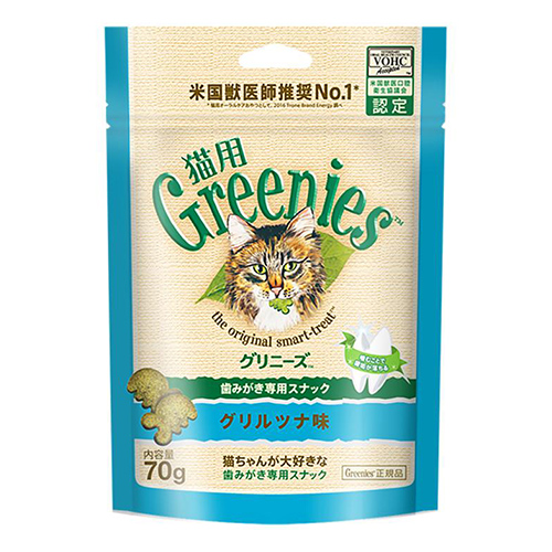 グリニーズ 猫用 グリルツナ味 70g