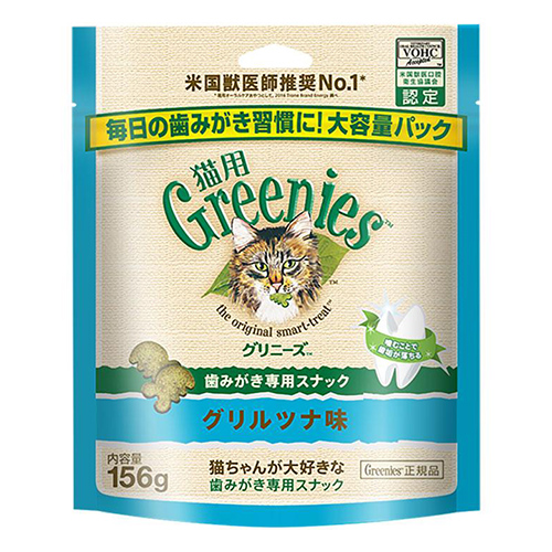 グリニーズ 猫用 グリルツナ味 156g