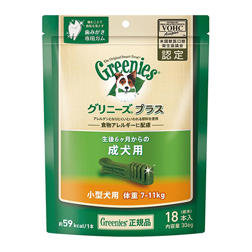 グリニーズプラス成犬用小型犬用7-11kg18P