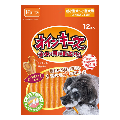 ハーツ オインキーズ さつまいも入り 超小~小型犬用 12本入
