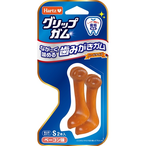グリップガム S 2本入