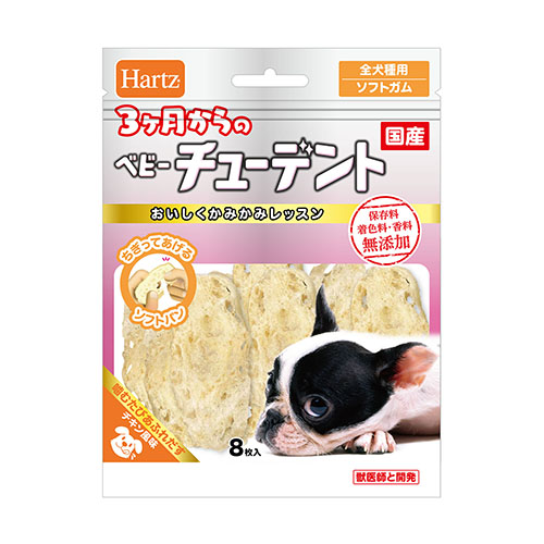 ベビーチューデント ちぎってあげるソフトパン 全犬種用 8枚入