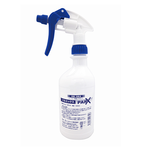 パルエックス専用スプレーボトル500ml