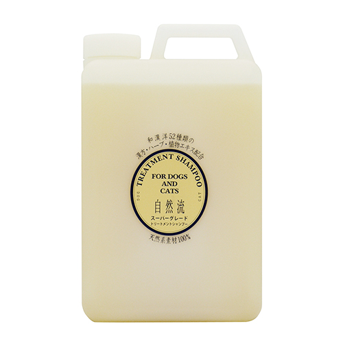 自然流スーパーグレード2L