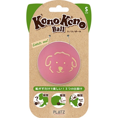 コノコノボール S ピンク