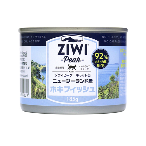 ジウィピークキャット缶 ホキフィッシュ 185g