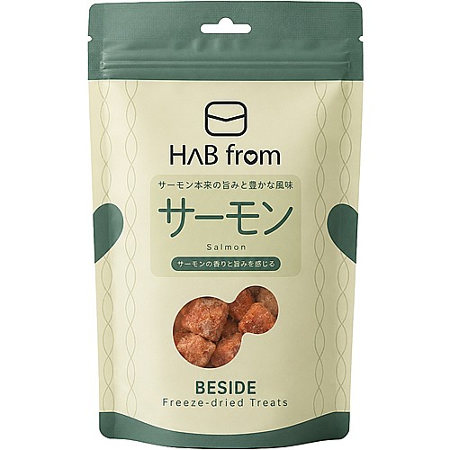 ハブ フロム ビサイド フリーズドライ トリーツ 犬猫用 サーモン 15g