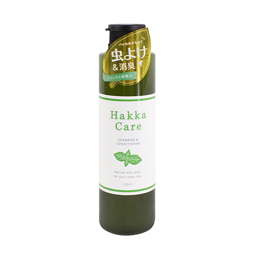 ハッカケア シャンプー&コンディショナー 150ml