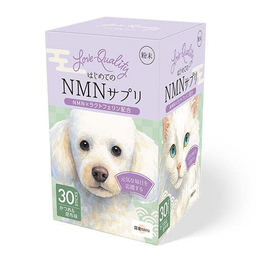はじめてのNMNサプリ 30本