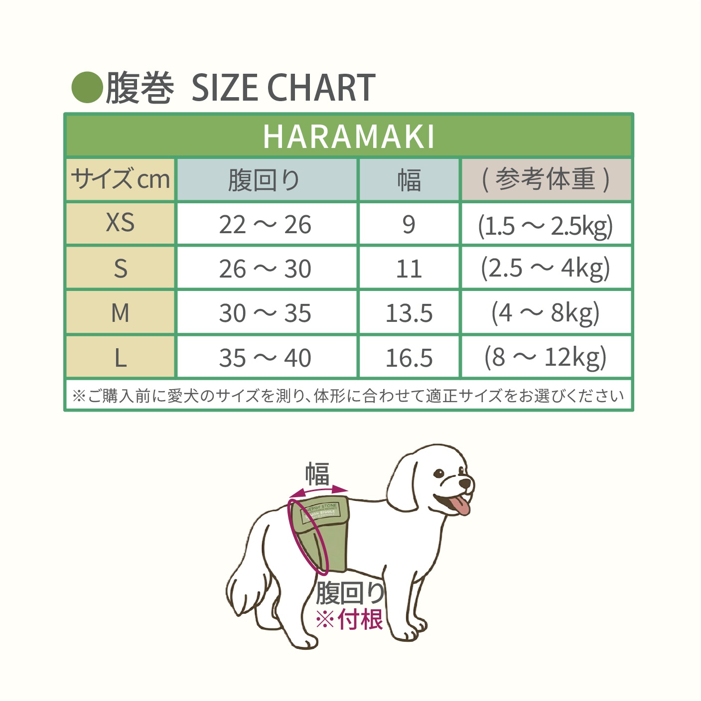 ウェルネス腹巻 ライラック S