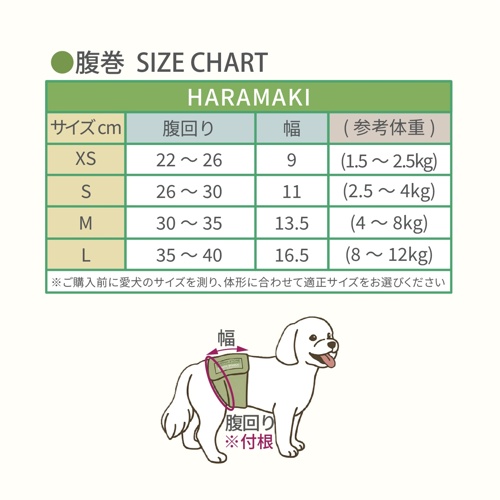 ウェルネス腹巻 ライラック L