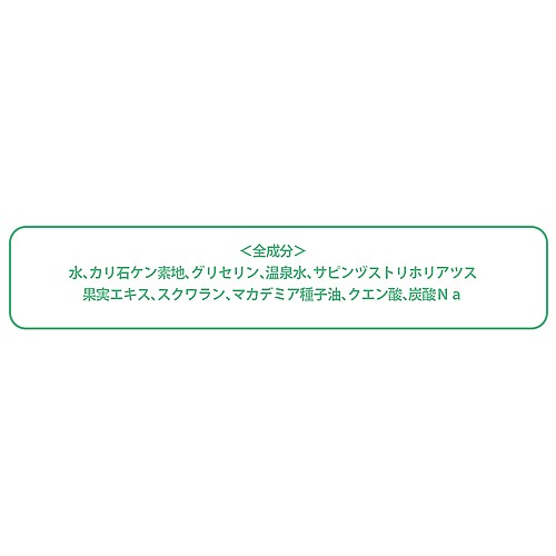 クークー　【犬用】　ふきとり泡シャンプー　小