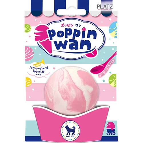 ストロベリーミルク