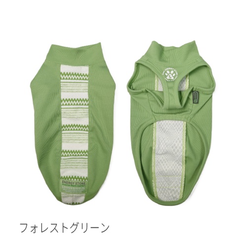 フォレストグリーン