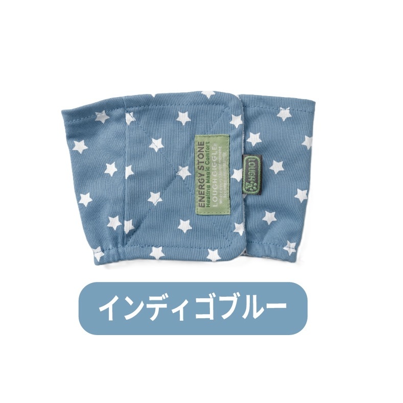 インディゴブルー